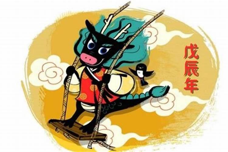 76年龙女中年运势,1976年的龙45岁后的财运