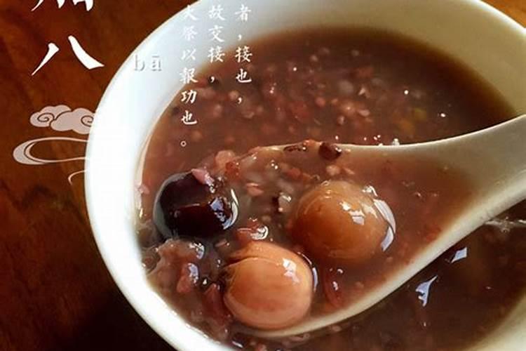 小寒的风俗食物 吃什么食物