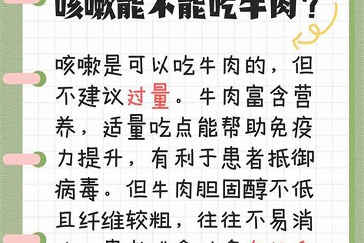 八字大运是什么意思
