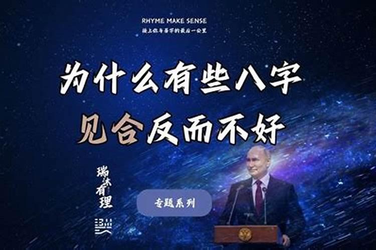 贪生忘克 贪合忘冲 是啥意思？ 谢谢