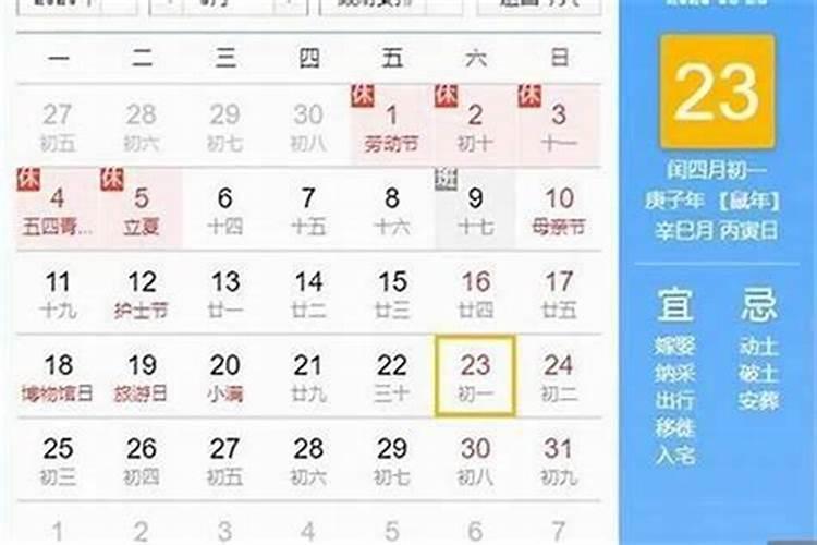 1983年猪2024年的全年运势及月运