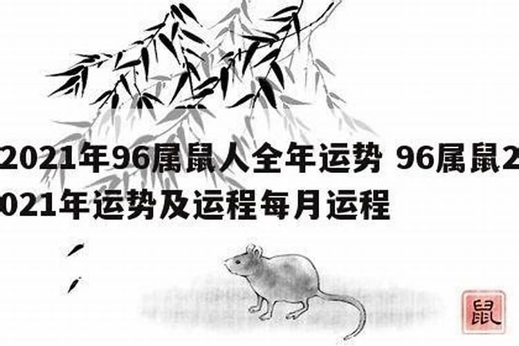 属虎2025年事业健康运势