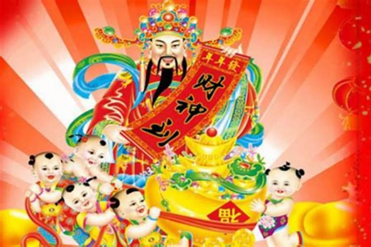 拜财神是初几拜财神是每个月初五对吗