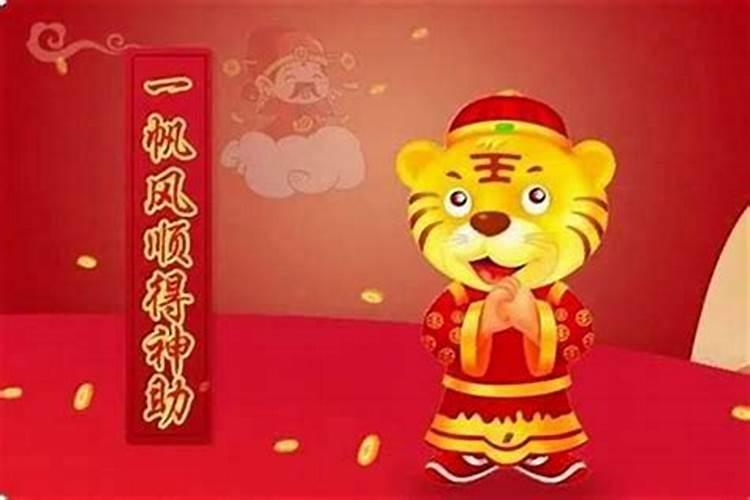 破太岁烧多少元宝