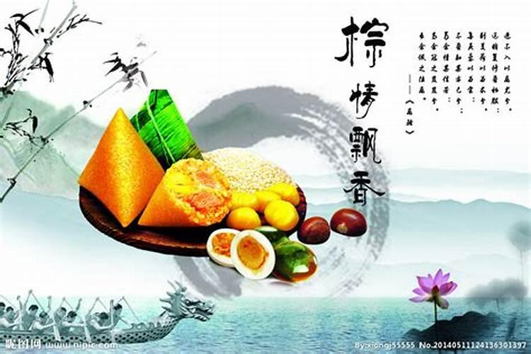 八字相合是什么意思？