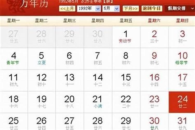 横厅和竖厅哪个户型好
