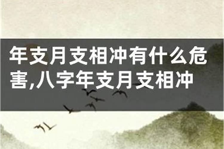 冲太岁一定不好吗？没准有好事哦!
