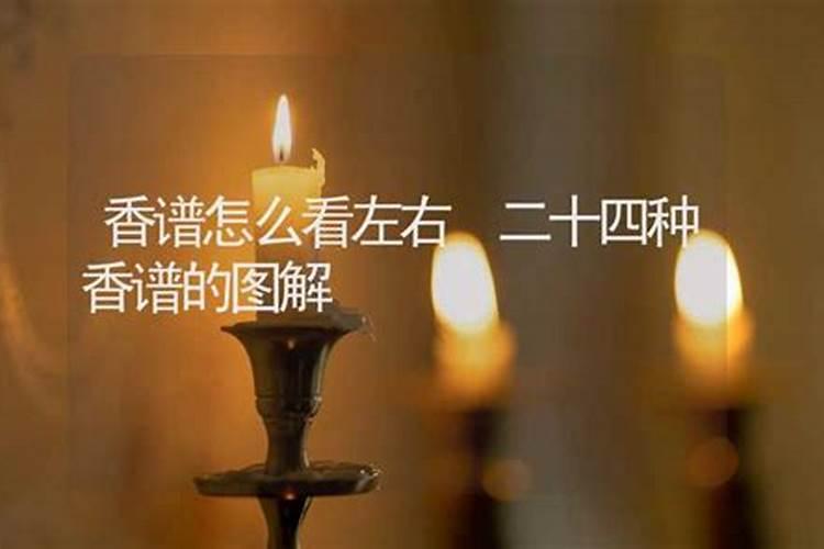 那么多的顶香头、究竟有多少是真的呢 ？