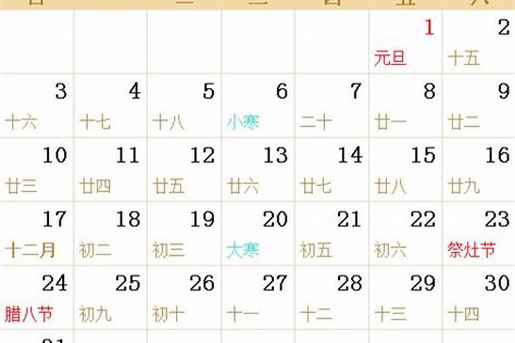 请太岁符一般要多少钱