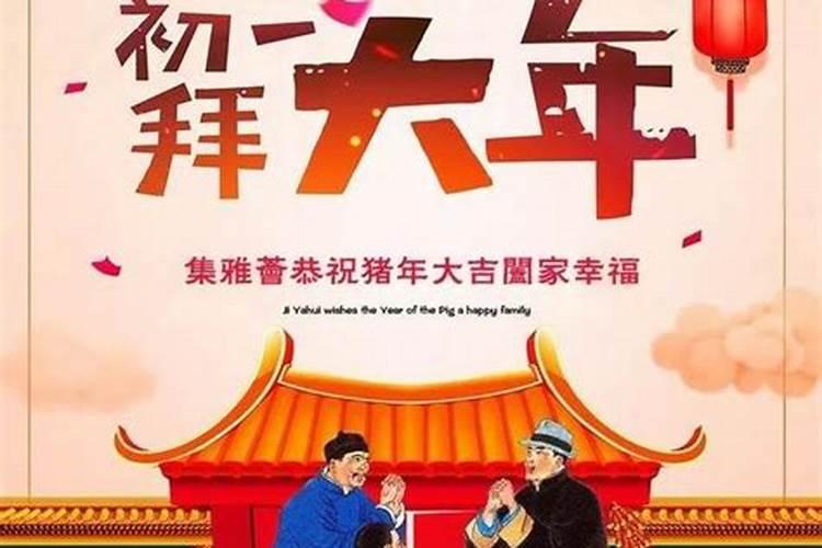 元日指的是农历正月十五对还是错？