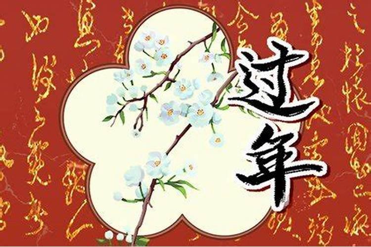 元日和元夕为什么不同