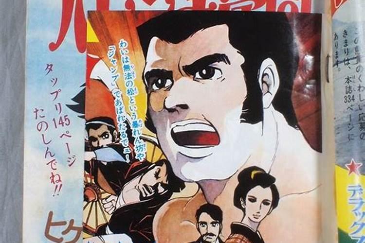 69年属鸡人在2025年的全年运势