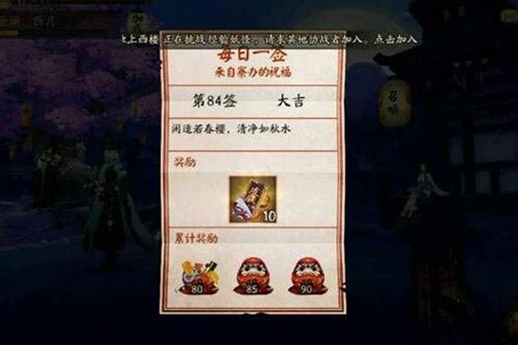 1977年农历四月十五午时出生的人的命运