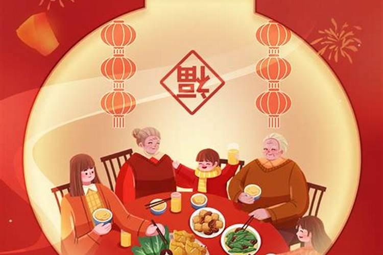 属蛇年犯太岁的四个属相