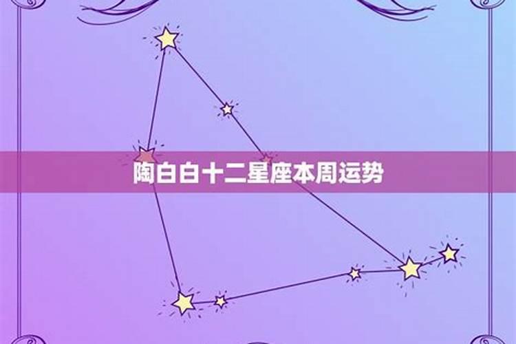 怎么算两人的生辰八字合不合 五行生肖看相生相克