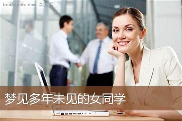 生肖运程 1977年属蛇未来5年大运？