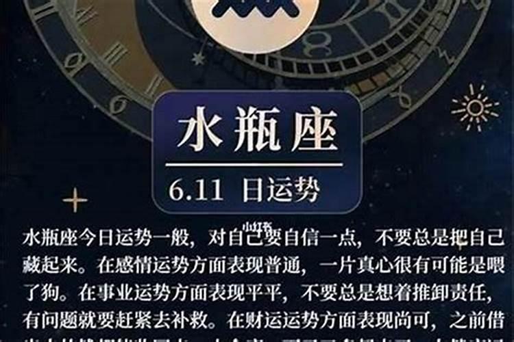 80年属猴女在2025年每月运势