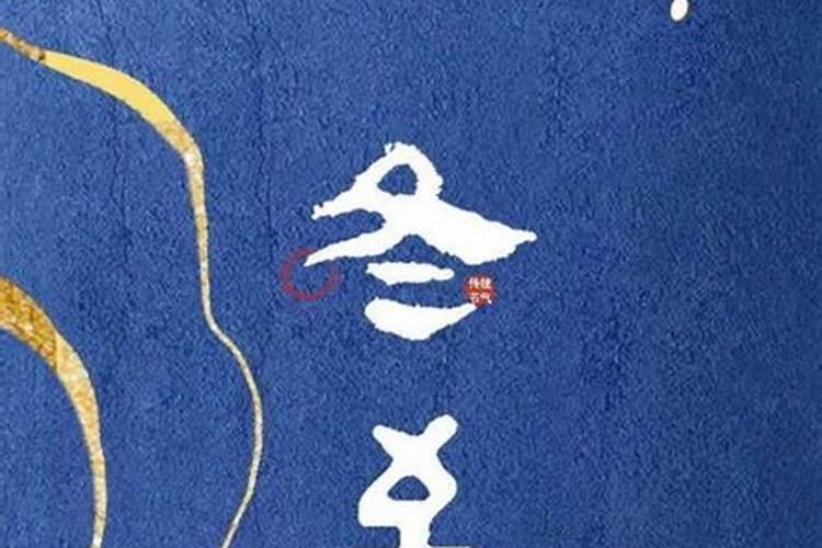 如何看八字缺什么