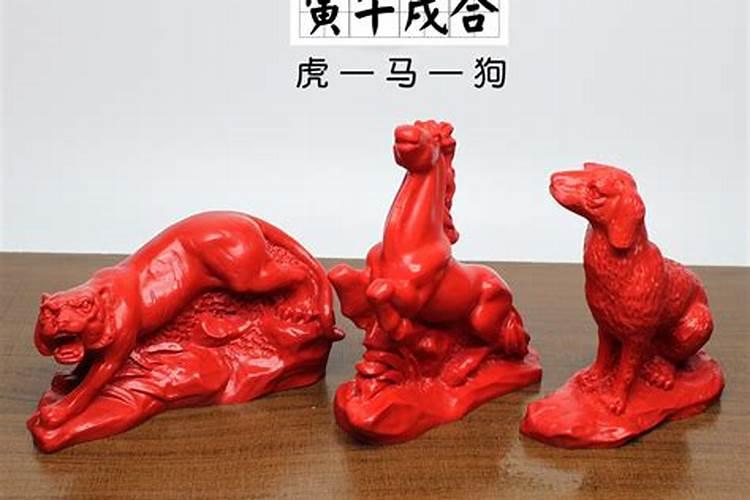 婚姻宫寅戌合 八字婚配三合局的含义？