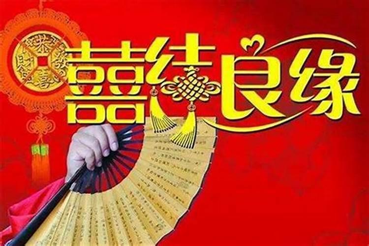 结婚前算八字靠谱吗？