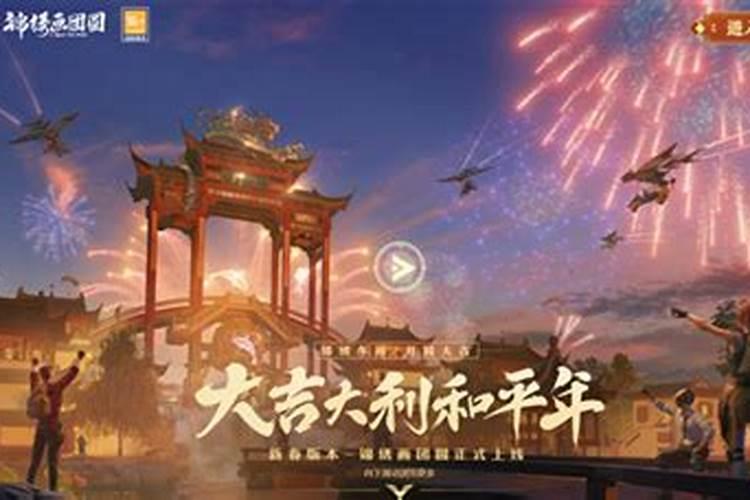 2025年南小年是几月几日