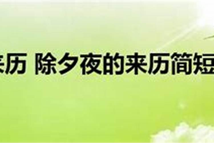 和合符上有生辰八字吗