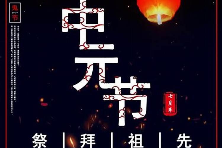 腊月的节日时间、风俗是什么？