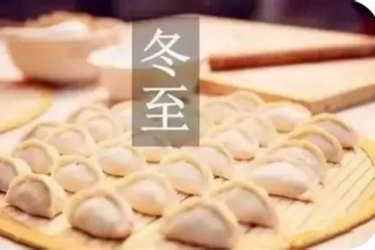 7月15为什么要吃饺子？