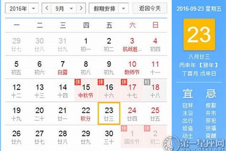 化解小人很灵的方法,这些方法是首选