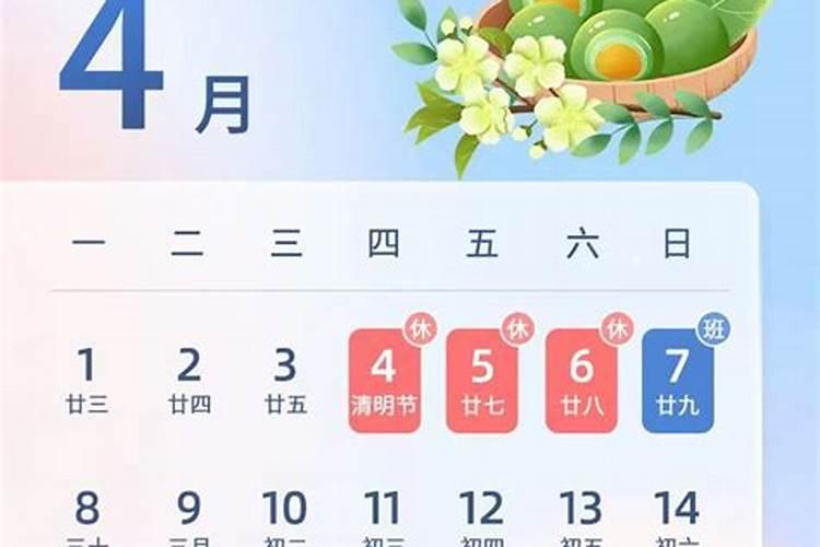 生日在农历正月初六和阳历二月九号是哪一年