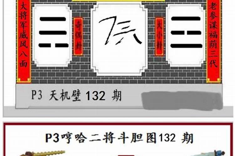 净空法师:婴灵的由来