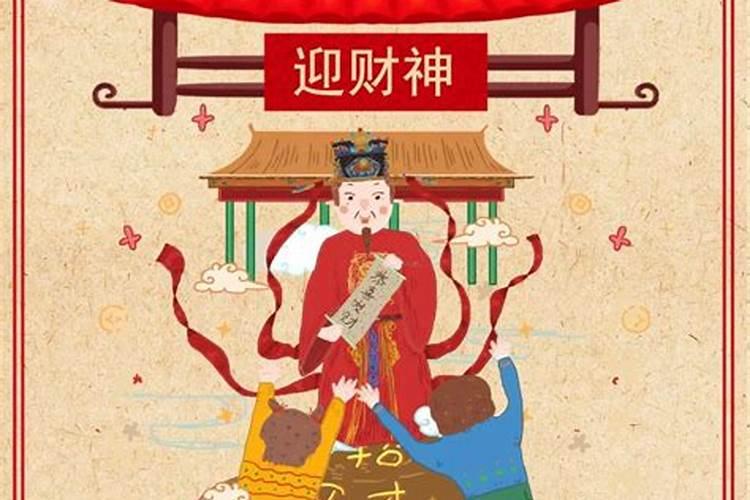 阜阳的春节有什么风俗
