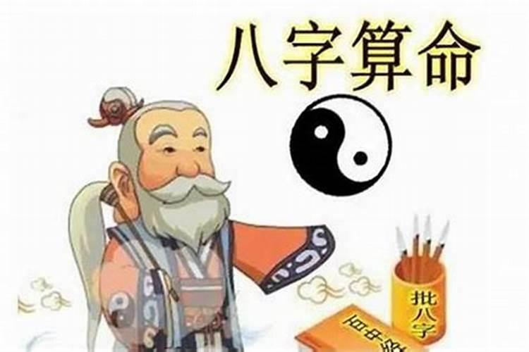 如何弥补八字的缺陷,八字有缺陷
