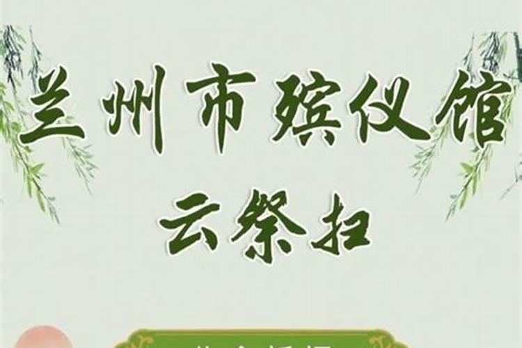 十月初一姐姐能给妹妹烧寒衣吗