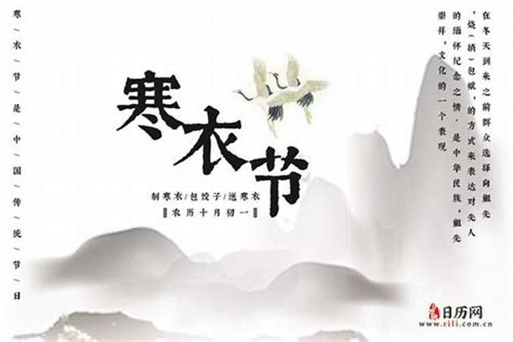 按照中国的习俗,什么日期该祭奠过逝的亲人？什么日期不益祭奠？百度知...