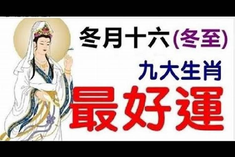 八字婚姻不顺的人如何化解？