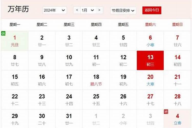 一直破财是怎么回事怎么避免破财