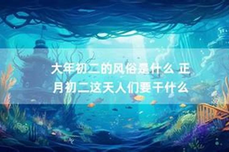 山东春节的风俗