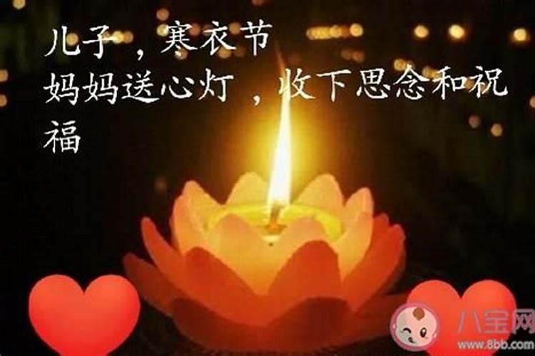 84年鼠哪年才开始转运