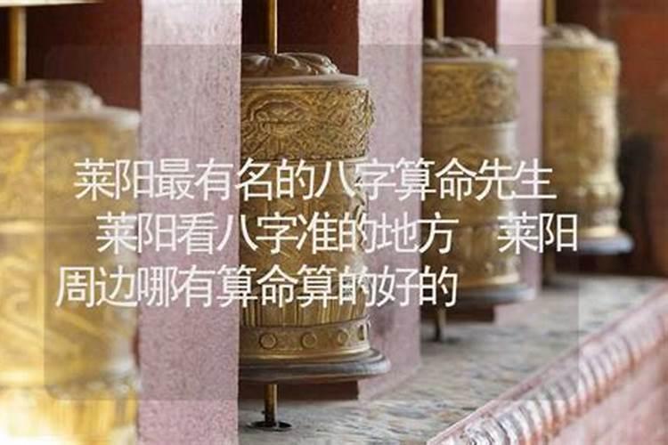 做法事有啥注意事项