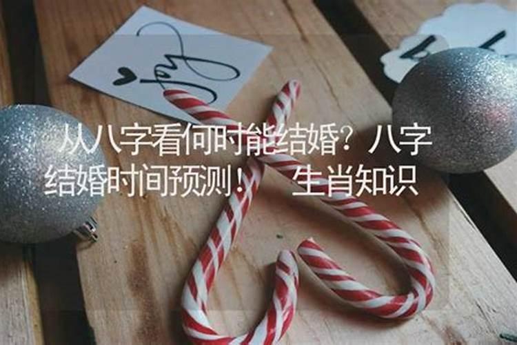 什么叫受生债,补财库又是什么意思