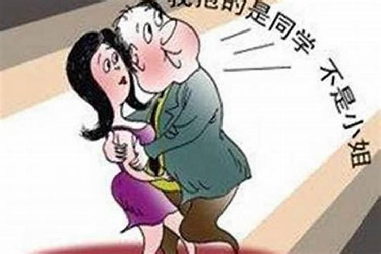 男人嫖娼算出轨么