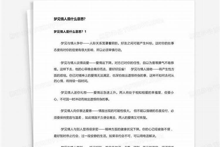 本命年戴什么转运