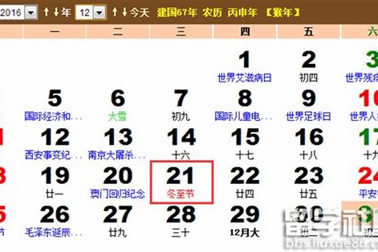 民间很邪门的26件事