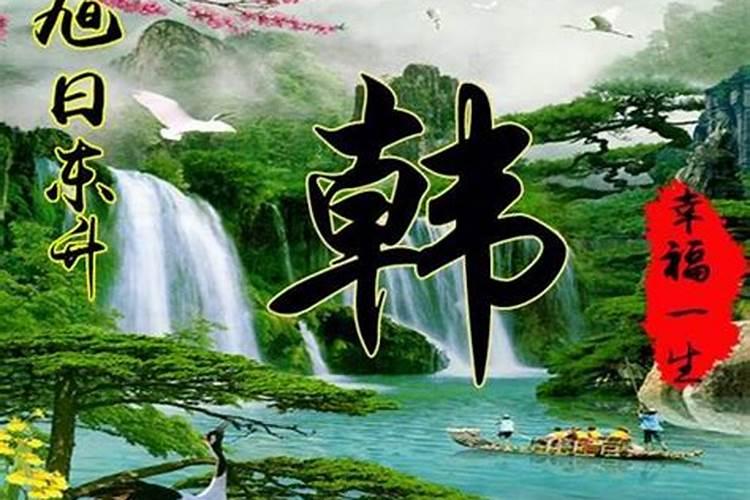 财星滋煞事业运强是什么意思