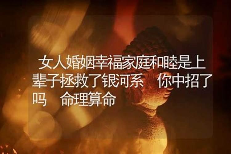 说我是童子命,说是什么老母身边的童子