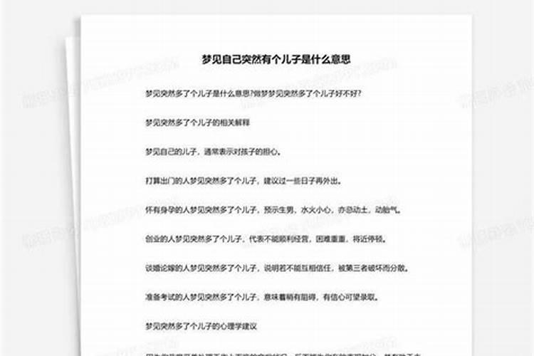 1976年生人2023年运势如何