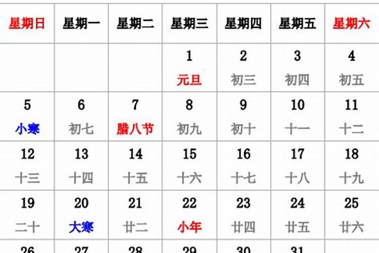 属蛇2025年1月份运势