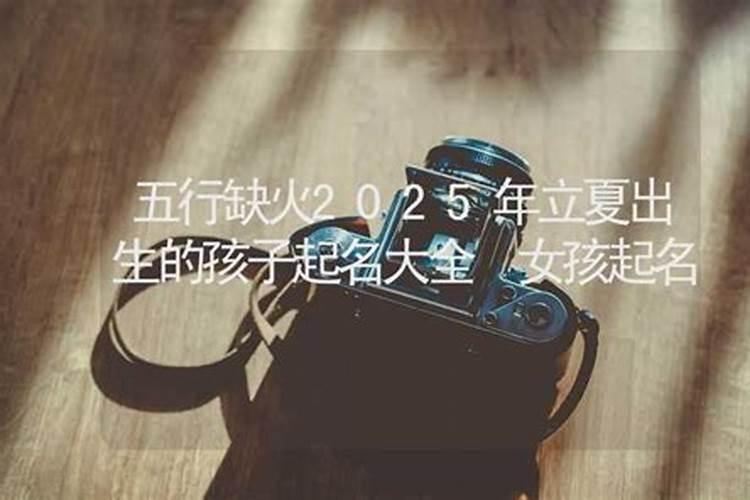 马年冲太岁如何化解