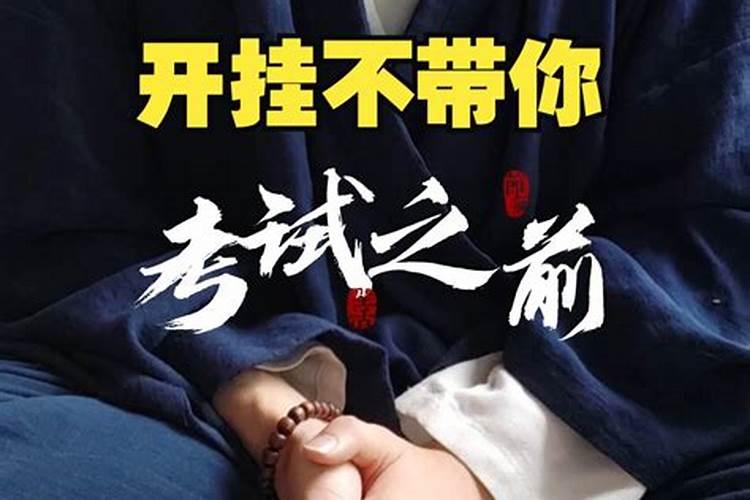 男人八字没有财星怎样看配偶？